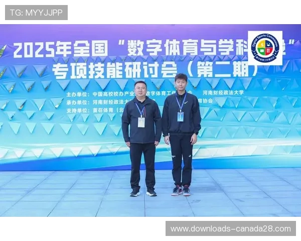 体育职业培训体系重构 数字技能占比大幅增加